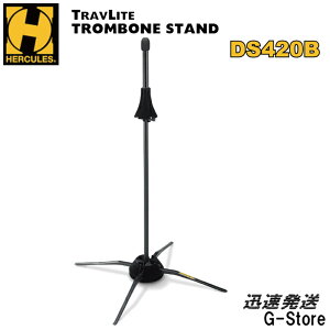 HERCULES g{[X^h DS420B [obOt gxCgV[Y