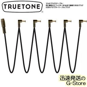 PURETONE 1SPOT MC5 MULTI �}���`�v���O5�P�[�u��