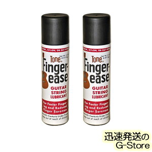 TONE tBK[C[Y×2{ w