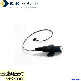 K&K Sound 多用途ピックアップ HOT SPOT PICK-UP パーカッション向け