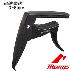 MORRIS M^[J|^Xg CA1400B ubN C[OJ|