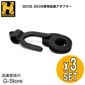 HERCULES gA_v^[Zbg HA205×3 GS523B,GS525Bp