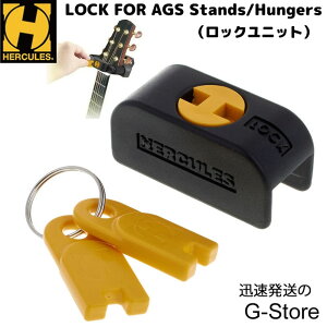 HERCULES ���b�N���j�b�g HA101 AGS ROCK SYSTEM