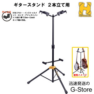 HERCULES 2{ăM^[X^h GS422B PLUS lbNbNt ARM GL x[X oW[ X^h