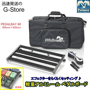 y|Cg10{I10܂ŁzPalmer y_{[h PEDALBAY 60 GtFN^[{[h p}[