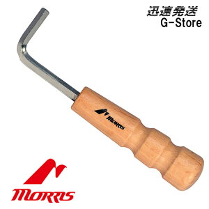 MORRIS �Z�p�����` MT-50 5mm�T�C�Y �g���X���b�h�����`