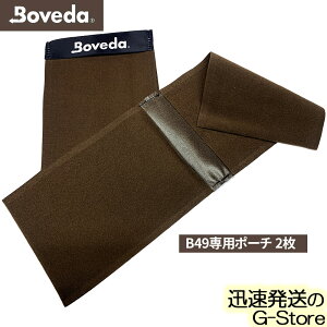 Boveda x B49/B49HA p|[`2Zbg