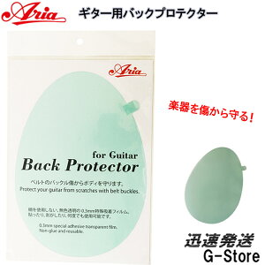 ARIA M^[/x[Xp obNveN^[ ABP-1G h~ɁI