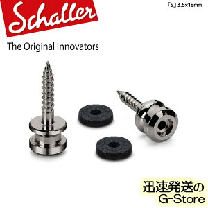 Schaller ストラップピン S-Locks Strap Pin S RU ルテニウム 24060600 Ruthenium【smtb-kd】【RCP】