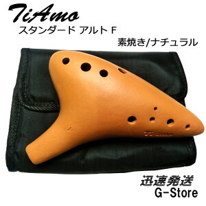 eBA[ IJi AgF fĂ i` NT T-AF TiAmo Ocarina