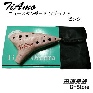 eBA[ IJi j[X^_[h \vmF sN T-NSFPK TiAmo Ocarina