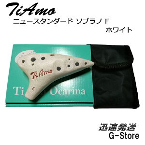 y26܂Ń|CgUPzeBA[ IJi j[X^_[h \vmF zCg T-NSFWH TiAmo Ocarina