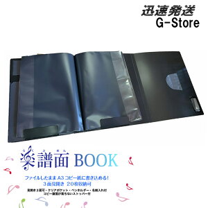 yBOOK A3p[ t@CO܂܏߂I ʃt@C ʃJo[