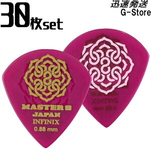 y|Cg10{zMASTER 8 JAPAN WY sbN IFHPR-JZ088 0.88mm×30Zbg INFINIX JAZZ III XL TYPE Hard Polish Rubber Grip