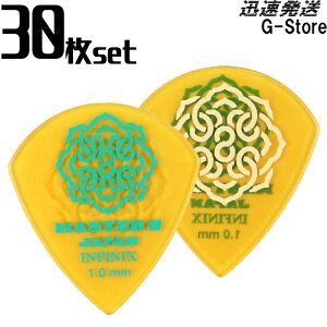 MASTER 8 JAPAN ジャズ ピック IFHPR-JZ100 1.00mm×30枚セット INFINIX JAZZ III XL TYPE Hard Polish Rubber Grip