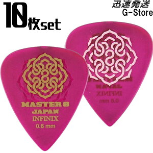 MASTER 8 JAPAN ティアドロップ ピック IFHPR-TD060 0.6mm×10枚セット INFINIX TEARDROP Hard Polish Rubber Grip