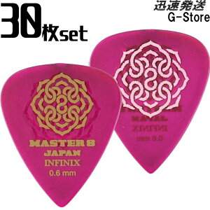 MASTER 8 JAPAN ティアドロップ ピック IFHPR-TD060 0.6mm×30枚セット INFINIX TEARDROP Hard Polish Rubber Grip