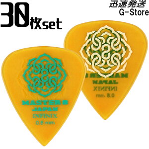 MASTER 8 JAPAN ティアドロップ ピック IFHPR-TD080 0.8mm×30枚セット INFINIX TEARDROP Hard Polish Rubber Grip