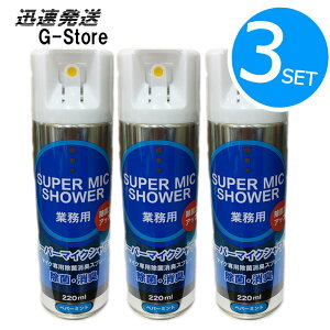 }CN̐|ELɁI}CNpۃXv[ X[p[}CNV[ 220ml ×3{ZbgJIP }CNXv[ }CNtH