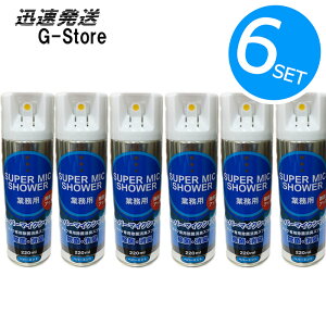 }CN̐|ELɁI}CNpۃXv[ X[p[}CNV[ 220ml ×6{ZbgJIP }CNXv[ }CNtH