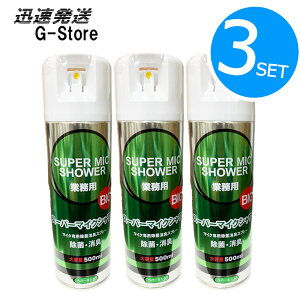 }CN̐|ELɁI}CNpۃXv[ X[p[}CNV[BIG 500ml×3{Zbg JIP }CNXv[ }CNtH