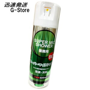 }CN̐|ELɁI}CNpۃXv[ X[p[}CNV[BIG 500ml JIP }CNXv[ }CNtH