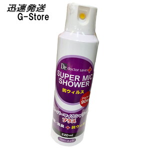 }CN̐|ELERECXI}CNpۃXv[ X[p[}CNV[ vX 220ml JIP }CNXv[ }CNtH