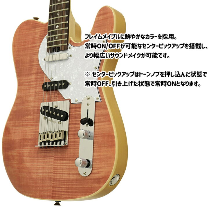 楽天市場】AriaProII エレキギター 615-AE200-MP ミスティーピンク 