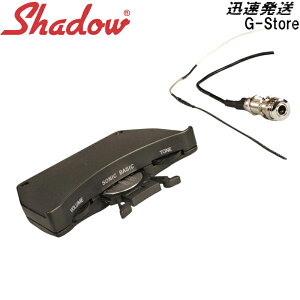 SHADOW Sonic Basic TEhz[EtBbebhEvAvi3Vjw/imtbNXEsbNAbv