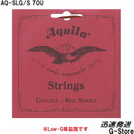 【23日までポイントUP】AQUILA ソプラノウクレレ弦 LOW-G単品弦(単線) AQ-SLG/S 70U RED アキーラ UKULEL…