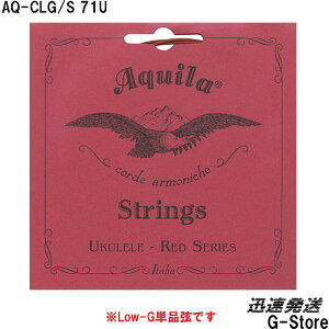 AQUILA RT[gEN LOW-GPi(P) AQ-CLG/S 71U RED AL[ UKULELE STRINGS