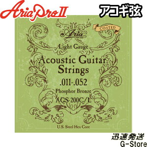 Aria ARM AGS-200C/L×1Zbg tHXt@[uY COATED Light 11-52