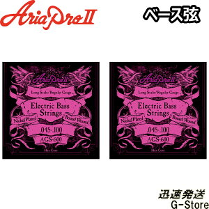 AriaProII x[X AGS-600×2Zbg Long Scale Bass 45-100