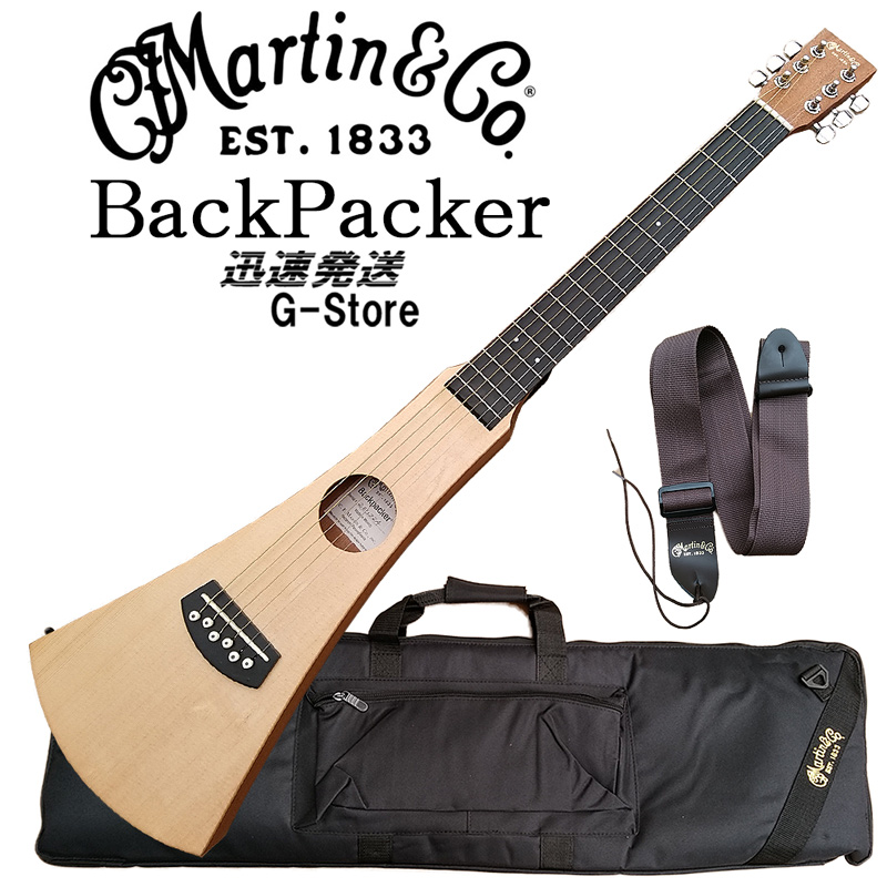 ギター マーチン アコースティック バックパッカーの人気商品・通販