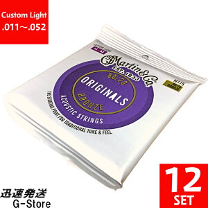 Martin ARM Bronze ORIGINAL M-175×12Zbg 11-52 Custom Ligth