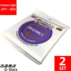 Martin ARM Bronze ORIGINAL M-175×2Zbg 11-52 Custom Ligth