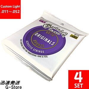 Martin ARM Bronze ORIGINAL M-175×4Zbg 11-52 Custom Ligth