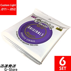 Martin ARM Bronze ORIGINAL M-175×6Zbg 11-52 Custom Ligth
