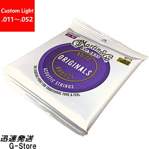 Martin ARM Bronze ORIGINAL M-175×1Zbg 11-52 Custom Ligth