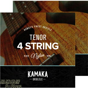 KAMAKA テナーウクレレ用 ウクレレ弦 S-3×2セット
