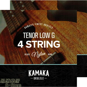 KAMAKA ei[ENp EN S-3G×2Zbg LOW-GZbg