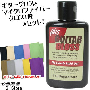 ghs Strings �M�^�[�|���b�V�����N���X A92 �M�^�[�O���X 4 OZ Guitar Gloss