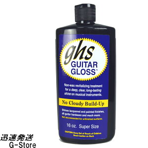 ghs Strings �M�^�[�|���b�V�� A93 �M�^�[�O���X 16 OZ Guitar Gloss