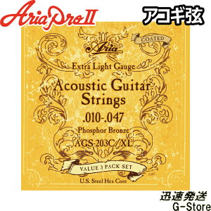 Aria ARM AGS-203C/XL 3ZbgpbN COATED Extra Light 10-47iAGS-200C/XL×3Zbgj