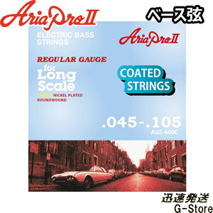 y20|Cg8{zAriaProII x[X AGS-600C×1Zbg COATED Long Scale Bass 45-100