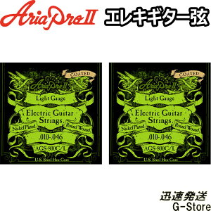 AriaProII GL AGS-800C/L×2Zbg COATED Extra Light 10-46