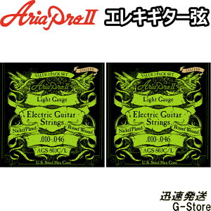 y26܂Ń|CgUPzAriaProII GL AGS-803C/L 3ZbgpbN×2Zbg COATED Light 10-46iAGS-800C/L×6Zbgj