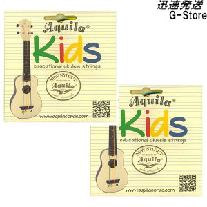 AQUILA \vmei[܂Ŏgp EN AQ-KIDS 138U×2Zbg AL[ UKULELE STRINGS