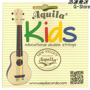 AQUILA \vmei[܂Ŏgp EN AQ-KIDS 138U AL[ UKULELE STRINGS