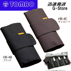 TOMBO [^n[jJP[X No.HR-4B / No.HR-4C 4{[\ g{